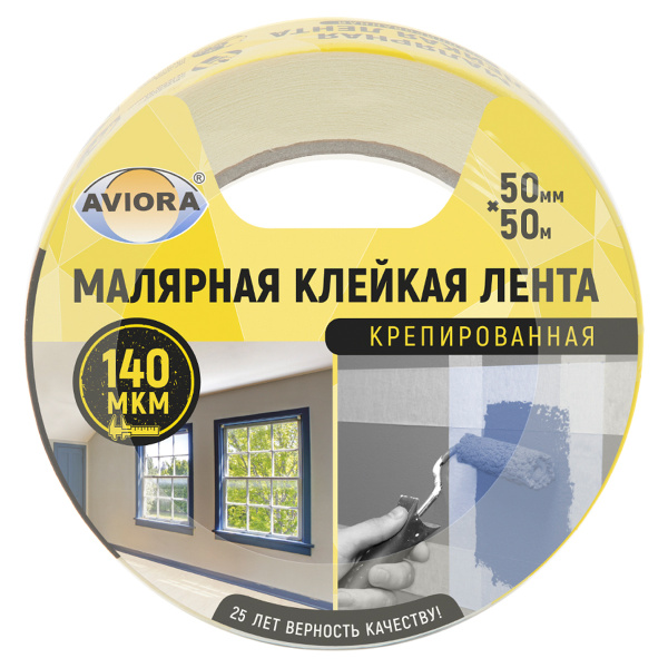 Скотч малярный на бумажной основе 50мм_50м Aviora