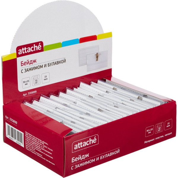 Картинка товара №2