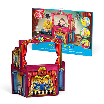 Игровой конструктор для раскрашивания большой ArtBerry Puppet Theatre