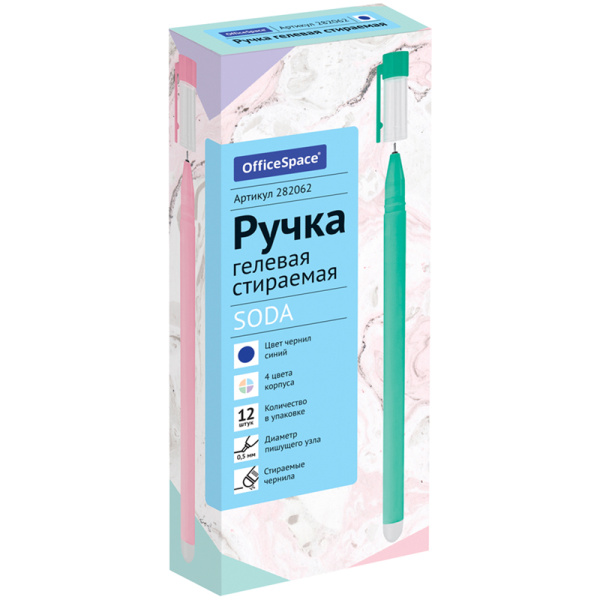 4_Ручка гелевая пиши-стирай 0,5мм OfficeSpace Soda, СИНЯЯ, ассорти