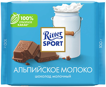 Шоколад RITTER SPORT Альпийское молоко, молочный, 100г