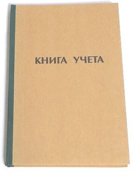 Книга учета А4 96л клетка, обложка картон, блок офсетный