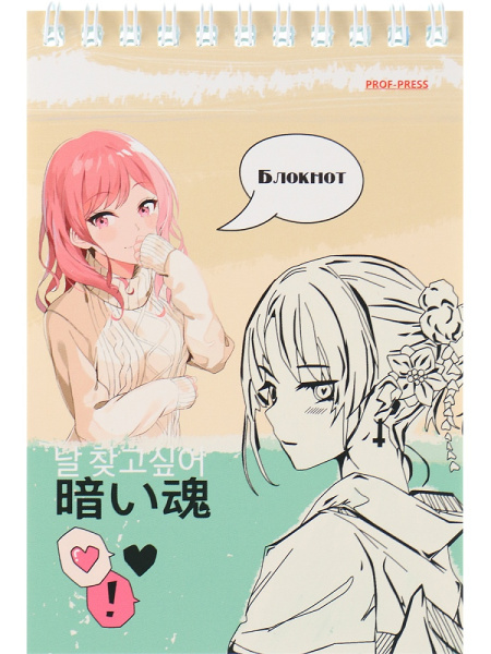 4_Блокнот А6 40л клетка, гребень PROF-PRESS Красота и обаяние, ассорти