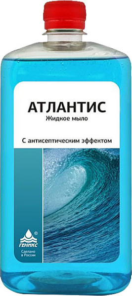 Мыло жидкое 1л ГЕНИКС Атлантис с антисептическим эффктом