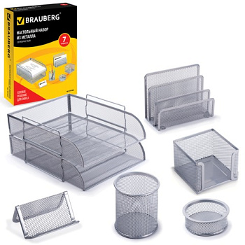 Набор настольный BRAUBERG Germanium 7 предметов из металла серебристый