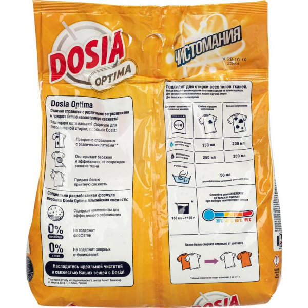 Картинка товара №3