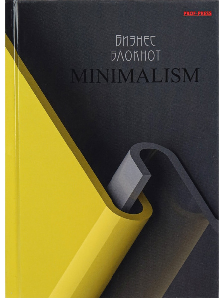 Блокнот А6 80л клетка, твердый переплет PROF-PRESS Превосходный минимализм, ламинированная обложка