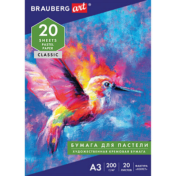 Бумага для пастели А3, 20л, 200г/м2, фактура Холст BRAUBERG Art Classic, слоновая кость