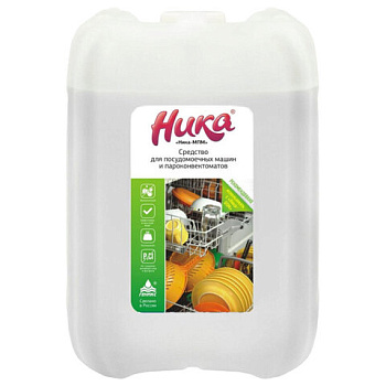 Средство для мытья посуды в посудомоечных машинах НИКА МПМ 5л, щелочное
