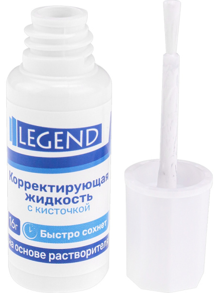 2_Корректирующая жидкость с кисточкой на основе растворителя 8мл LEGEND
