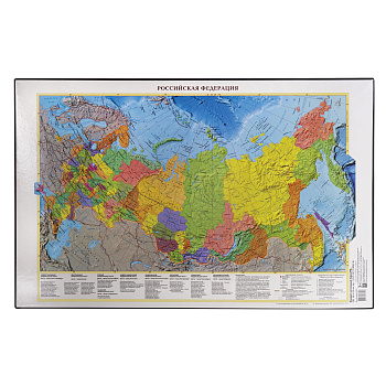 Коврик-подкладка настольный для письма, 590*380мм, с картой России, ДПС