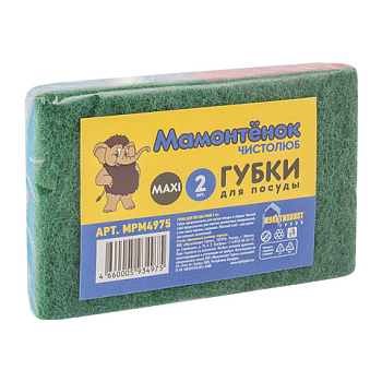 Губка для мытья посуды 2шт, 25*90*70мм Мамонтенок Чистолюб MAXI