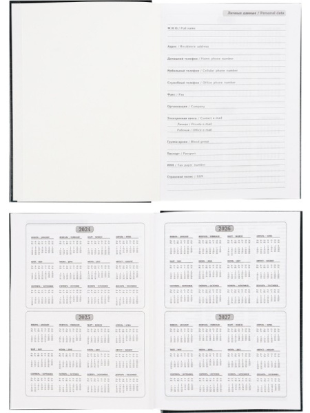 3_Ежедневник недатированный А5 COLLEZIONE На контрасте-13, софт-тач ламинация с фольгой, 128л