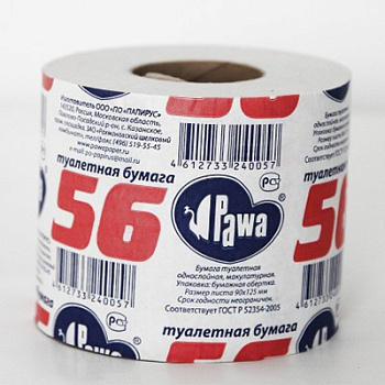 Туалетная бумага на втулке PAWA 56