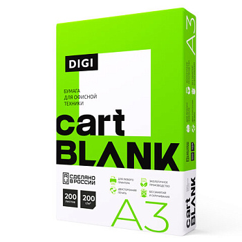 _Бумага для цветной печати А3 CARTBLANK Digi 200г/м2 200л