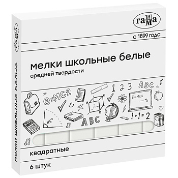 Мел белый, комплект 6шт ГАММА, квадратный