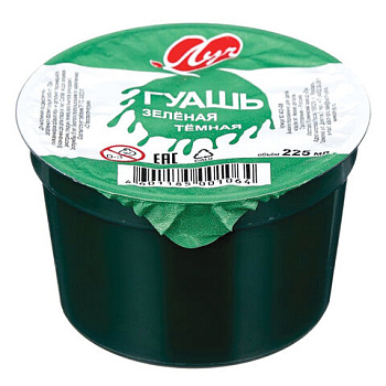 Гуашь 1 цвет 225мл ЛУЧ Классика, зеленая темная, 8С403-08