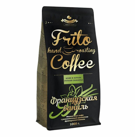 Кофе в зернах 250гр FRITO Coffee Француская ваниль