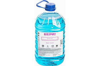 Средство для мытья пола и стен 5л БЕРИ ЧИСТОТУ, Антибактериальное, концентрат, ПЭТ