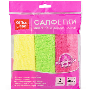 Салфетки хозяйственные 30*30см, 280г/м2, микрофибра 3шт OfficeClean Стандарт