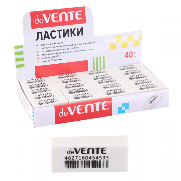 Ластик для чернографитных карандашей 31_13_9мм deVENTE Box