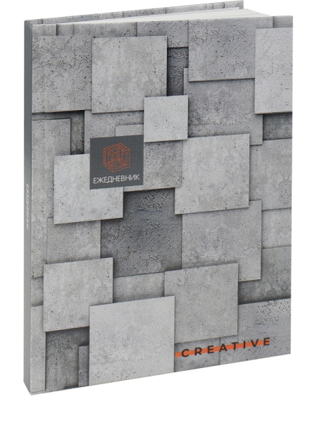3_Ежедневник недатированный А5 PROF-PRESS Серые квадраты-1, мелованная обложка, 136л