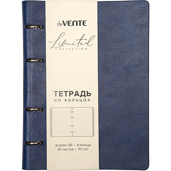 Тетрадь на кольцах А5, 80л, под кожу, клетка deVENTE Eco Leather, тёмно-синяя