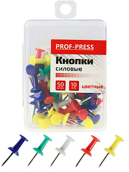 Силовые кнопки-гвоздики 50шт PROF-PRESS, диаметр 6мм, цветные