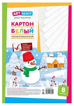 Картон белый А4 8л немелованный ArtSpace
