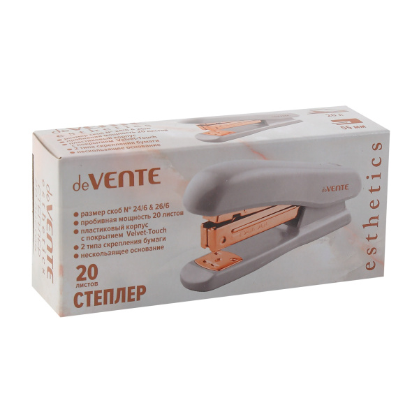 3_Степлер №24_6, 26_6 до 25л deVENTE Esthetics, пластиковый корпус, лавандово-пепельный