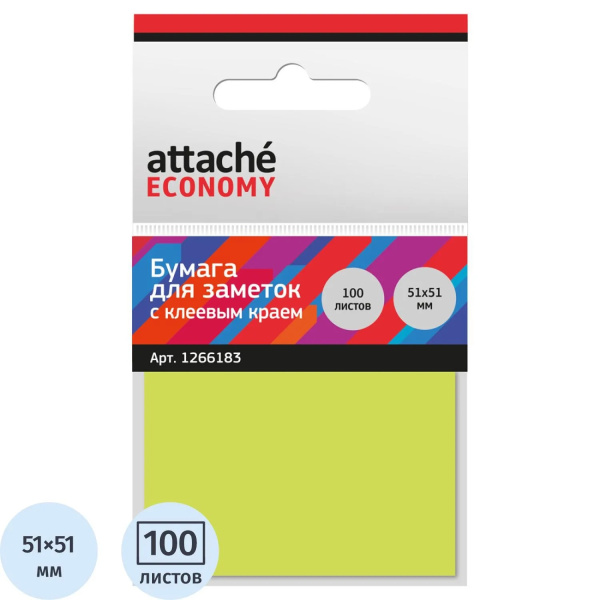 Блок самоклеящийся (стикеры) 51_51мм, 100л, неоновый, желтый Attache