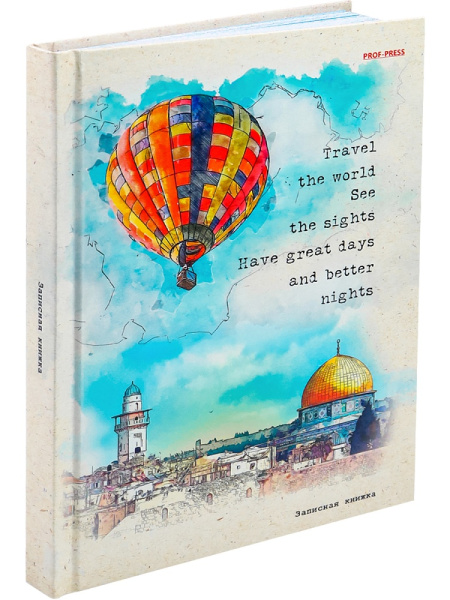 2_Блокнот А5 160л клетка, твердый переплет PROF-PRESS Путешествие на шаре, ламинированная обложка