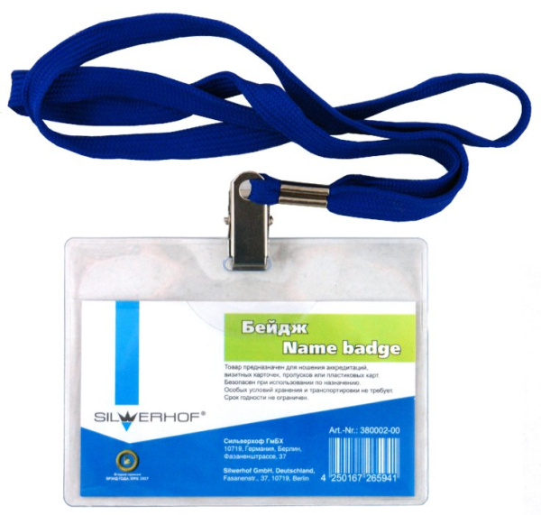 Картинка товара №1