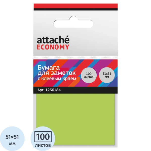 2_Блок самоклеящийся (стикеры) 51_51мм, 100л, неоновый, зеленый Attache