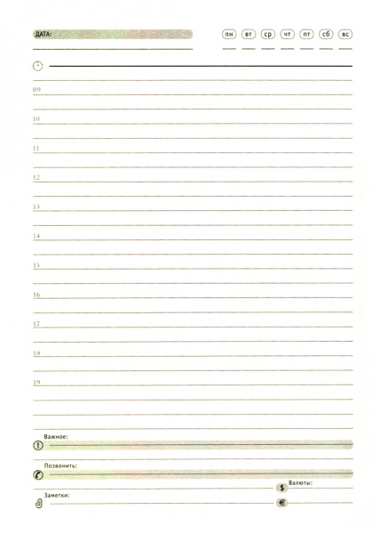 3_Ежедневник недатированный А5 COLLEZIONE Сакура и влюбленные, крафтовая обложка, 96л