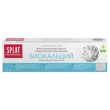 Зубная паста 100мл SPLAT PROFESSIONAL Биокальций