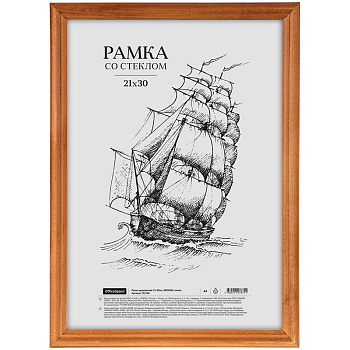 Фоторамка 21*30см дерево, мокко, стекло OfficeSpace ЭКОНОМ