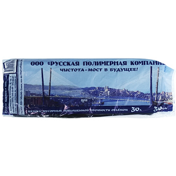 Мешки для мусора 30л, 50*60см 15 мкм, 30шт ПНД РПК прочные