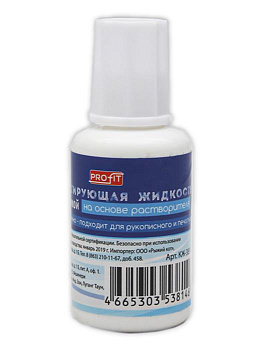 Корректирующая жидкость с кисточкой на основе растворителя 10мл PROFIT