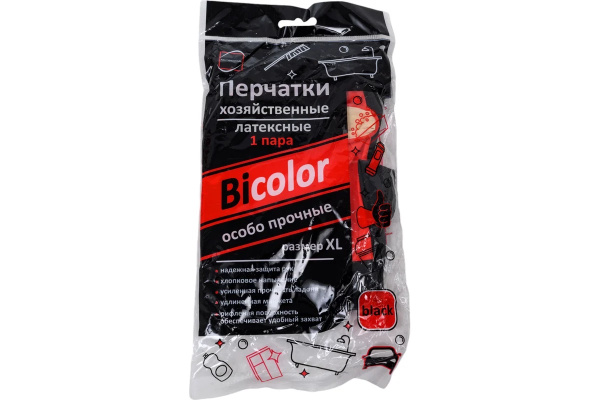 2_Перчатки латексные XL с х_б напылением, BiColor черно-красные, удлиненная манжета, повышенной прочности