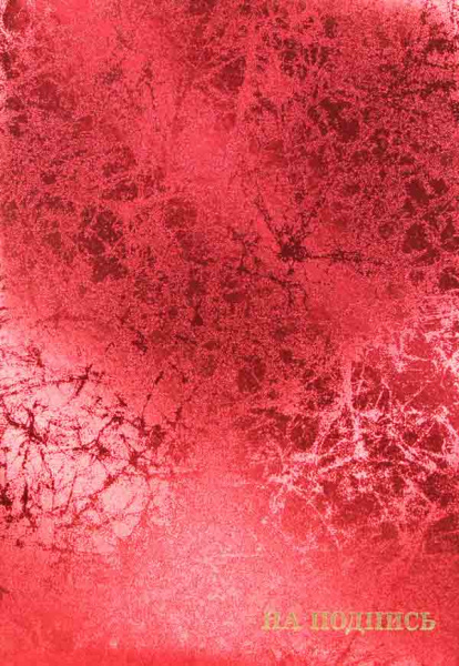 Картинка товара №1