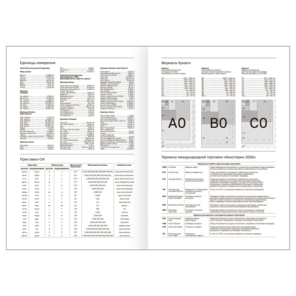 4_Ежедневник 2025 А5 BG, бумвинил, черный 168л