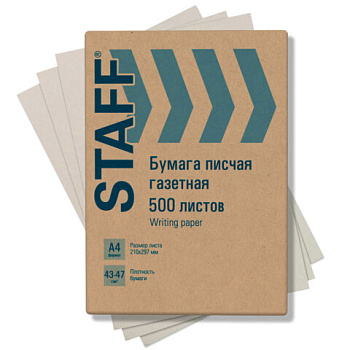 Бумага офисная писчая А4 47г/м2 500л, белизна 61% STAFF