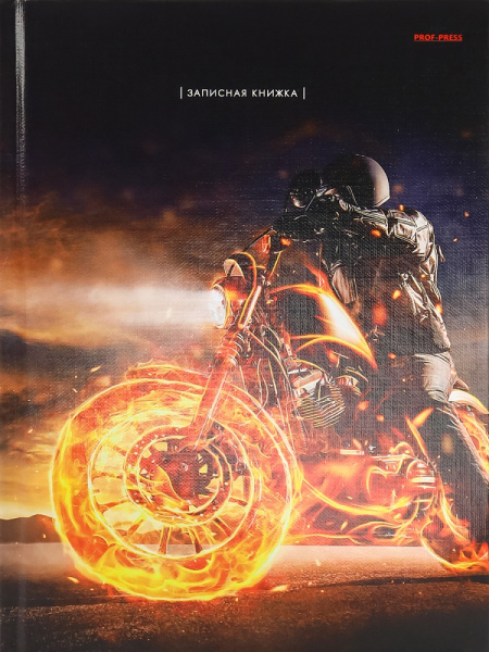 Блокнот А5 80л без линовки, твердый переплет PROF-PRESS Огненный байк, ламинированная обложка