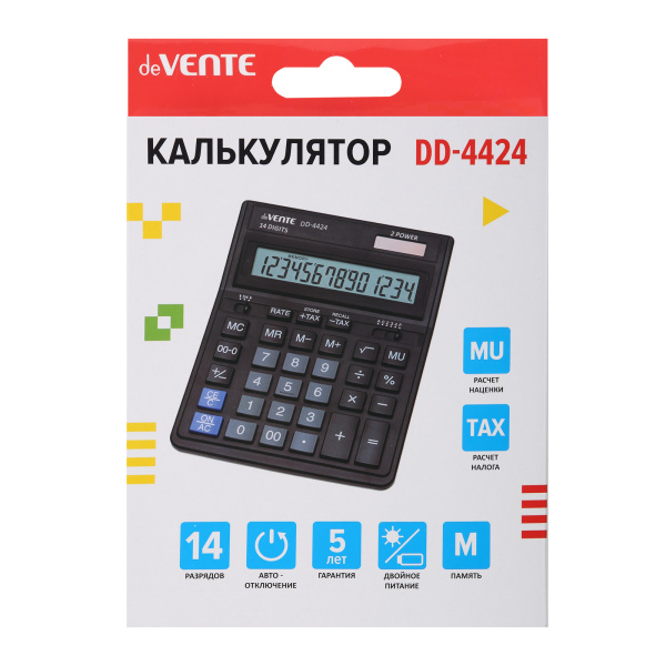 3_Калькулятор 14 разрядов deVENTE DD-4424, 153x199мм, двойное питание