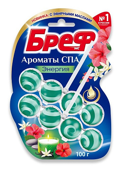 Освежитель для туалета подвесной твердый 2*50г БРЕФ Ароматы СПА Энергия, с эфирными маслами