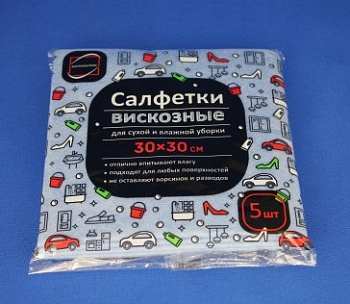 Салфетки хозяйственные 30*30см, вискоза 5шт