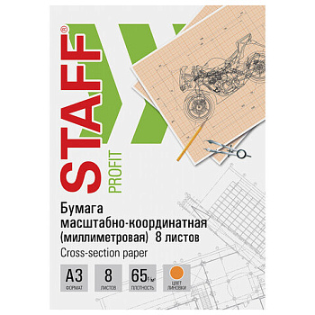 Бумага миллиметровая А3 8л оранжевая сетка STAFF