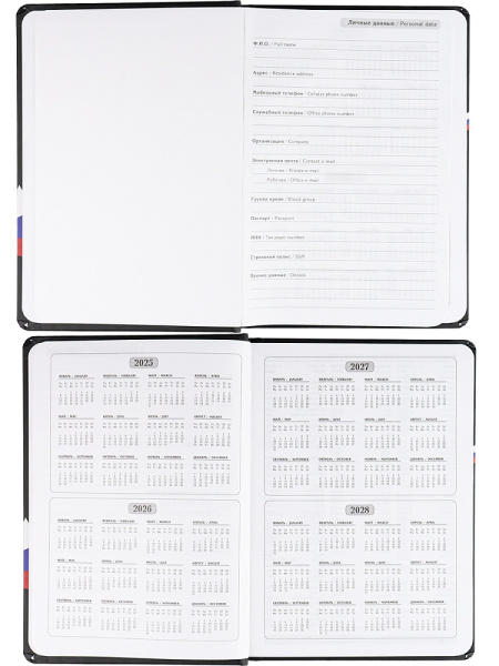 3_Ежедневник недатированный А5 COLLEZIONE Россия-12, матовая ламинация, 128л