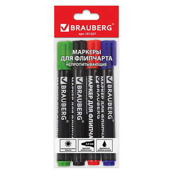 Набор маркеров для флипчарта Brauberg 4 цвета